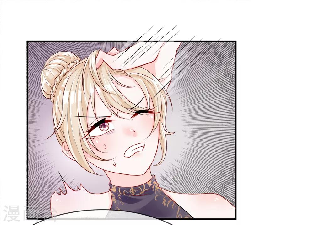 第7话 反抗！看我十八般武艺-第9话