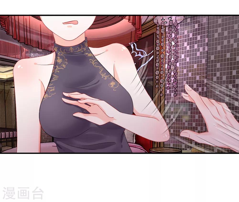 第7话 反抗！看我十八般武艺-第9话