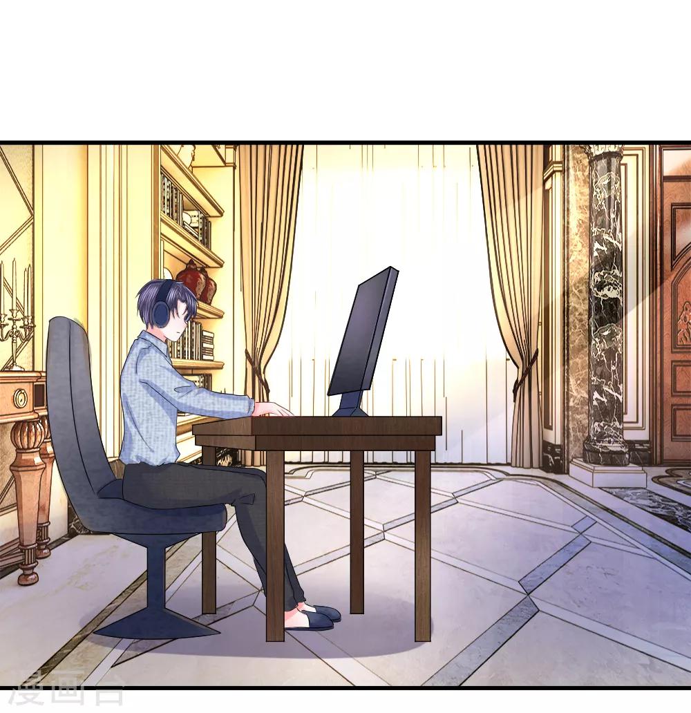 第74话 暗算！被陷害的陈言心-第75话