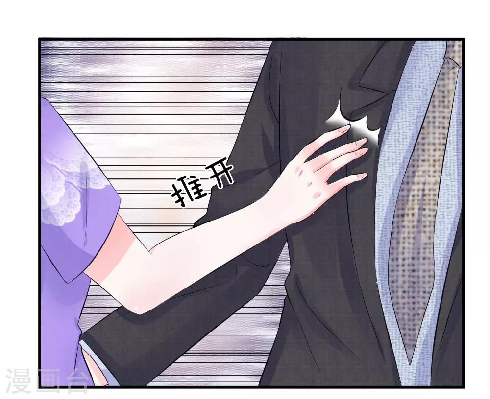 第76话 刺激！韩天瑞的狗仔之旅-第77话