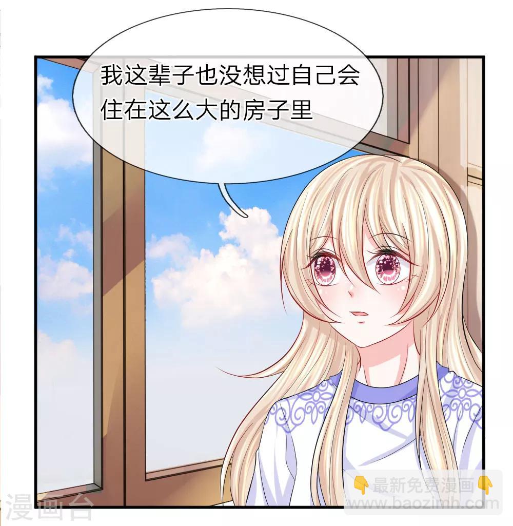 第76话 刺激！韩天瑞的狗仔之旅-第77话