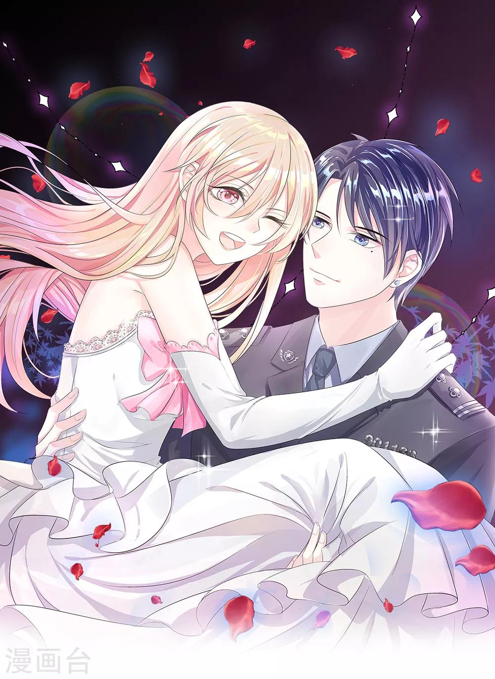 第86话 匿名邮件-第87话