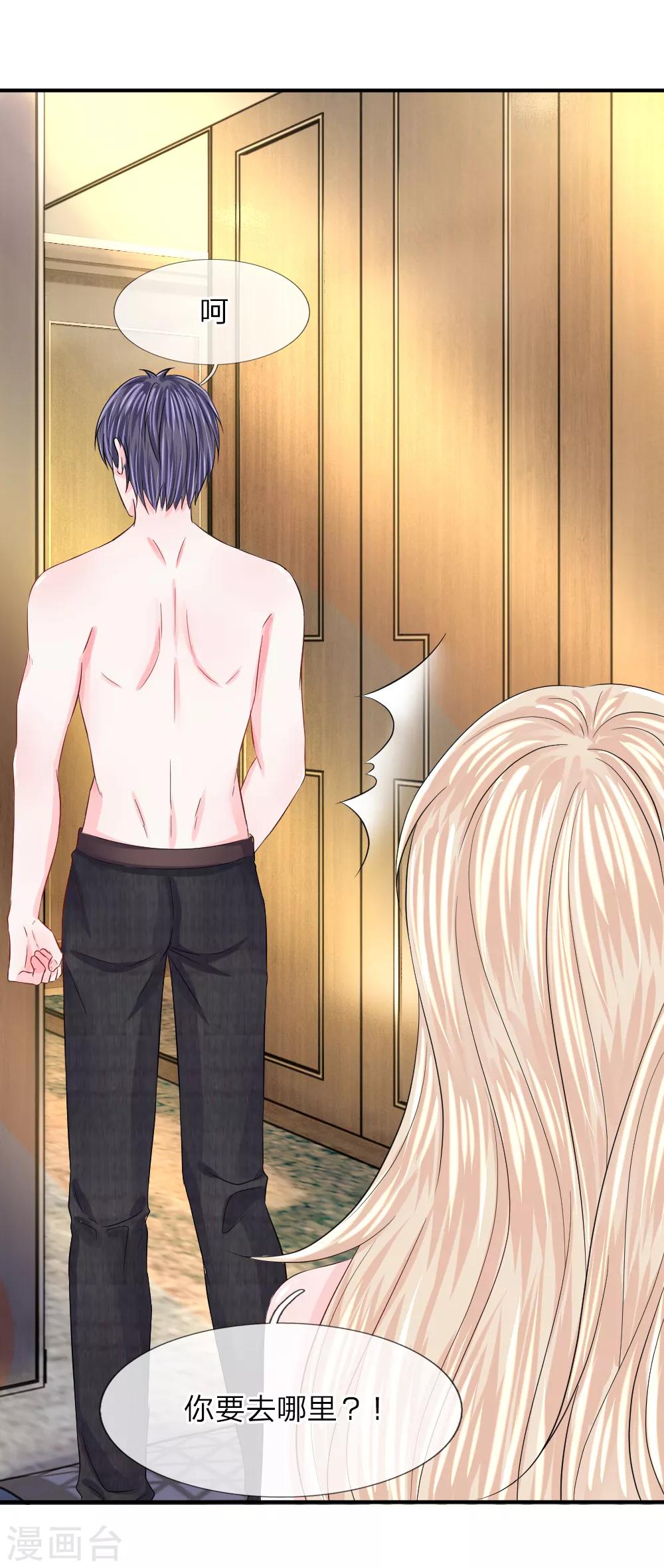 第86话 匿名邮件-第87话