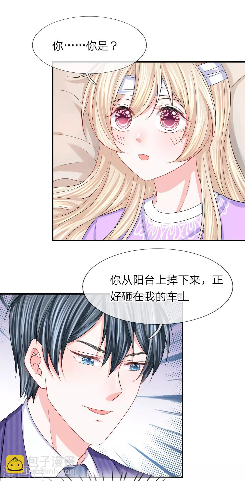 第88话 韩天瑞救我！！！-第89话