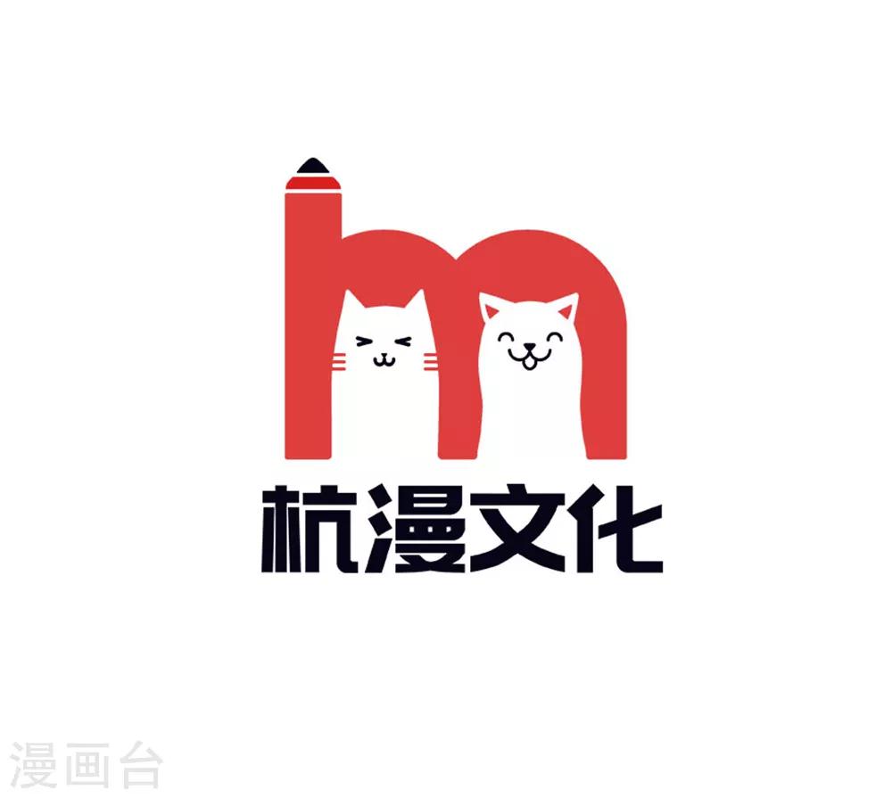 第88话 韩天瑞救我！！！-第89话