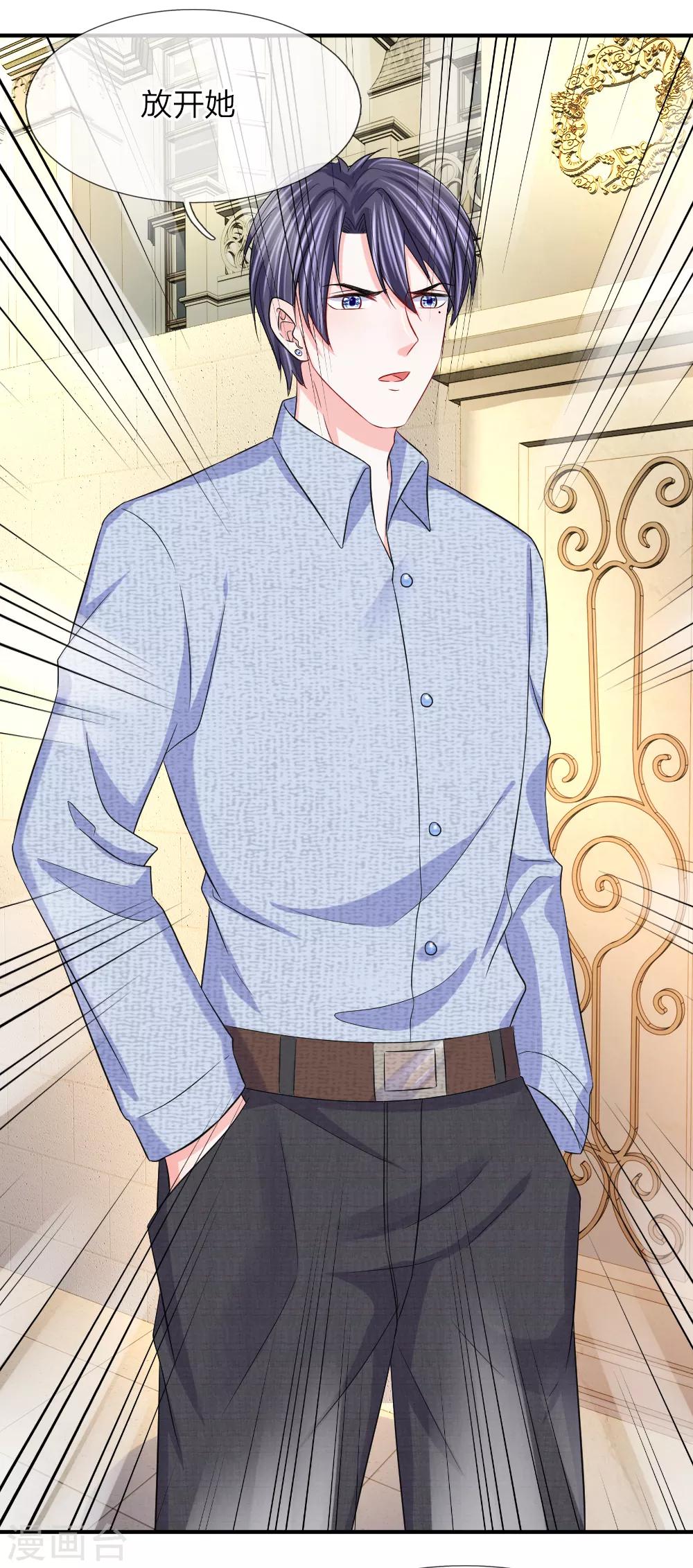 第92话 突然心虚-第93话