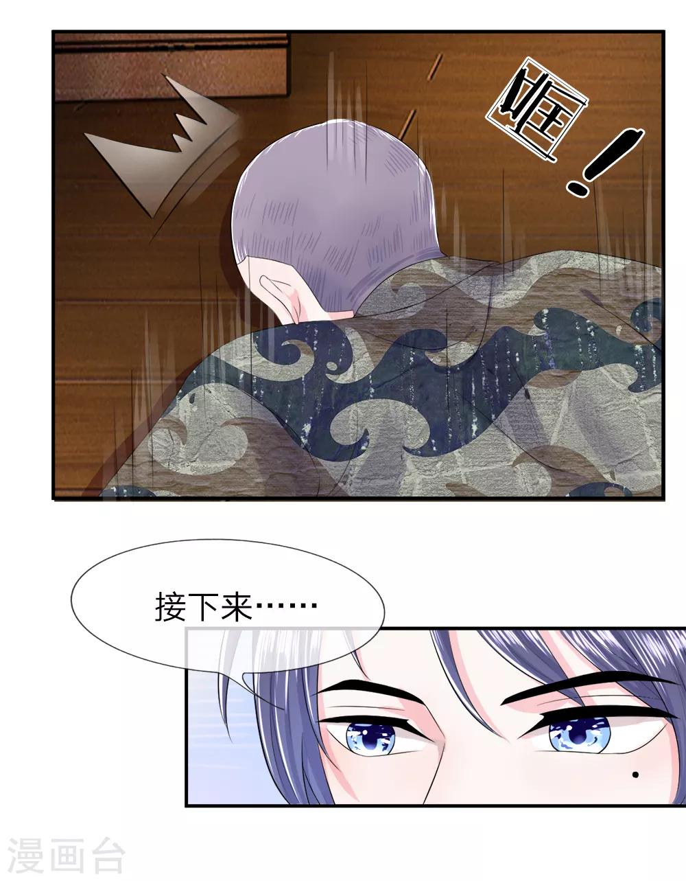 第9话 及时！刑警再次出现-第11话