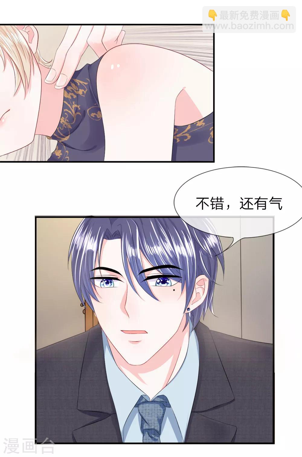 第9话 及时！刑警再次出现-第11话