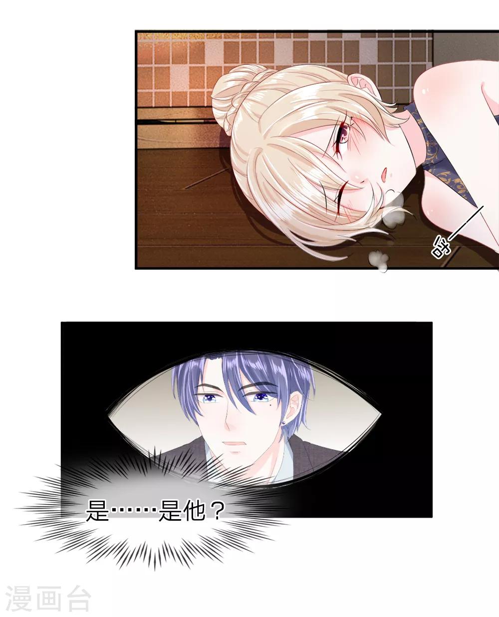 第9话 及时！刑警再次出现-第11话