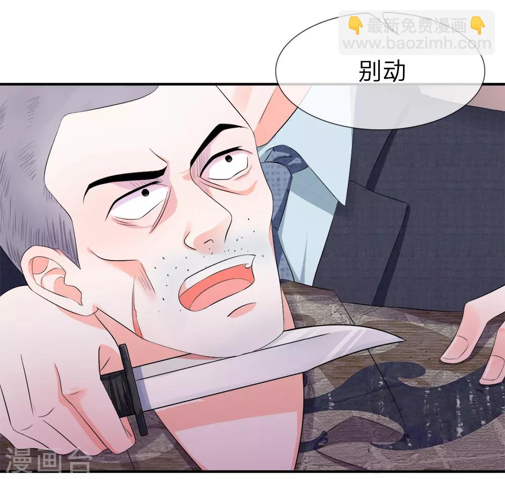 第9话 及时！刑警再次出现-第11话