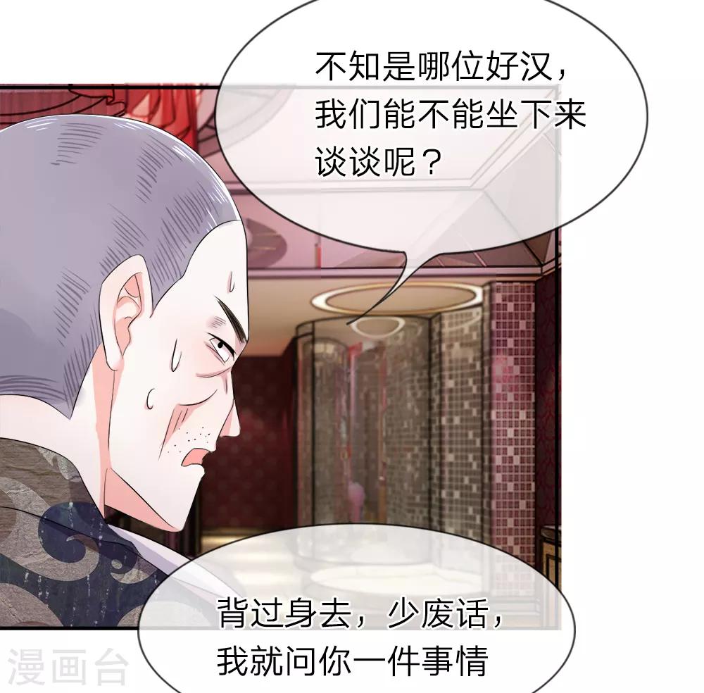 第9话 及时！刑警再次出现-第11话