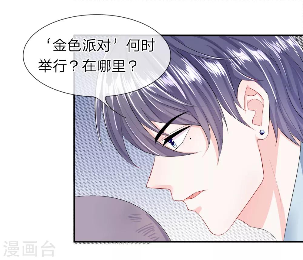 第9话 及时！刑警再次出现-第11话