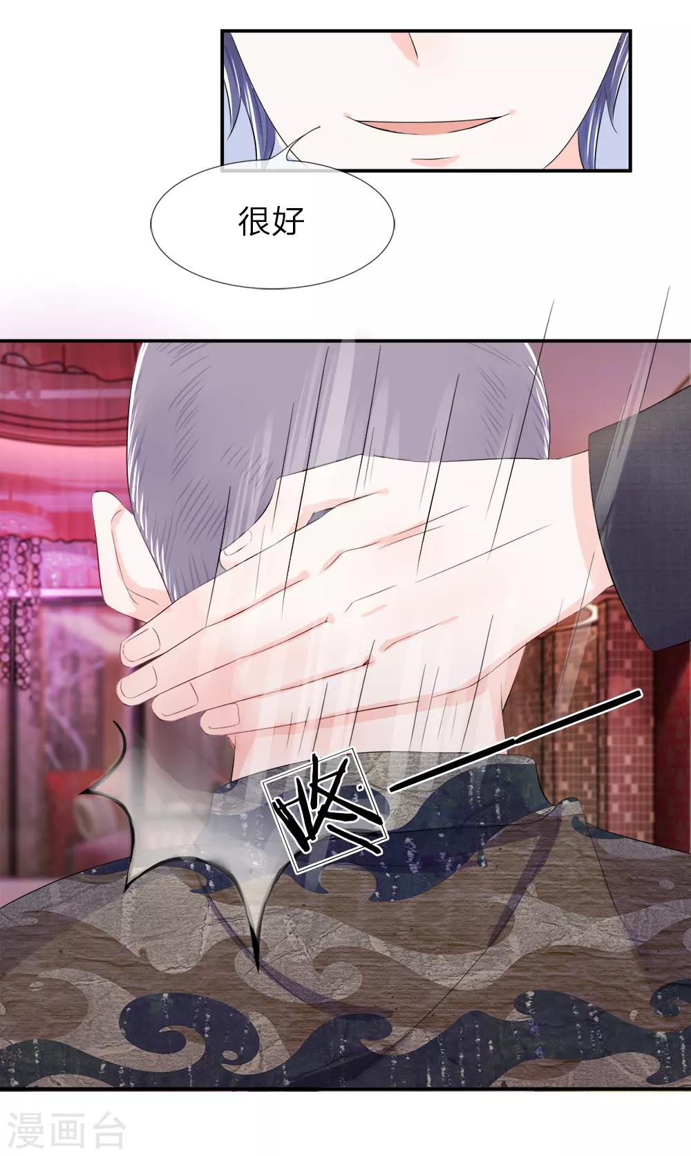 第9话 及时！刑警再次出现-第11话