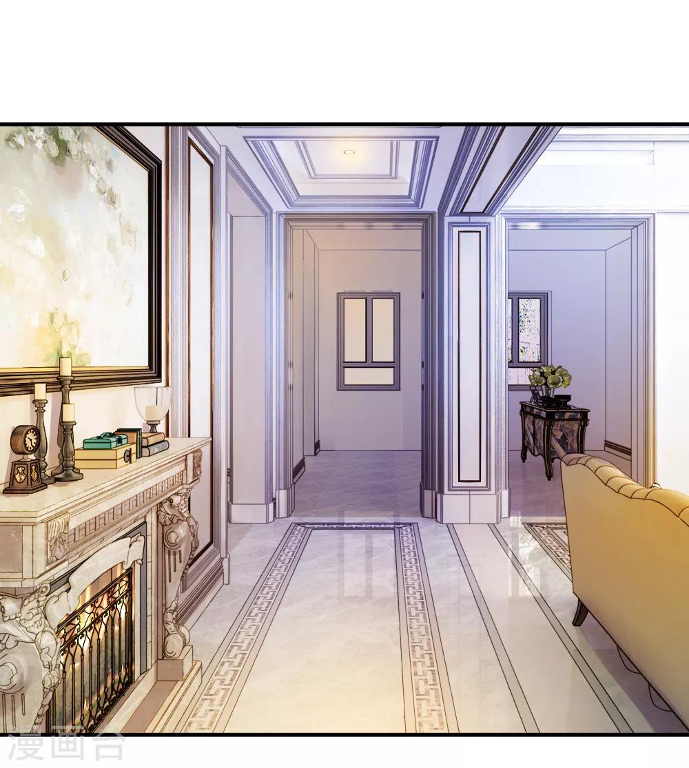 第94话 可以收网了-第95话