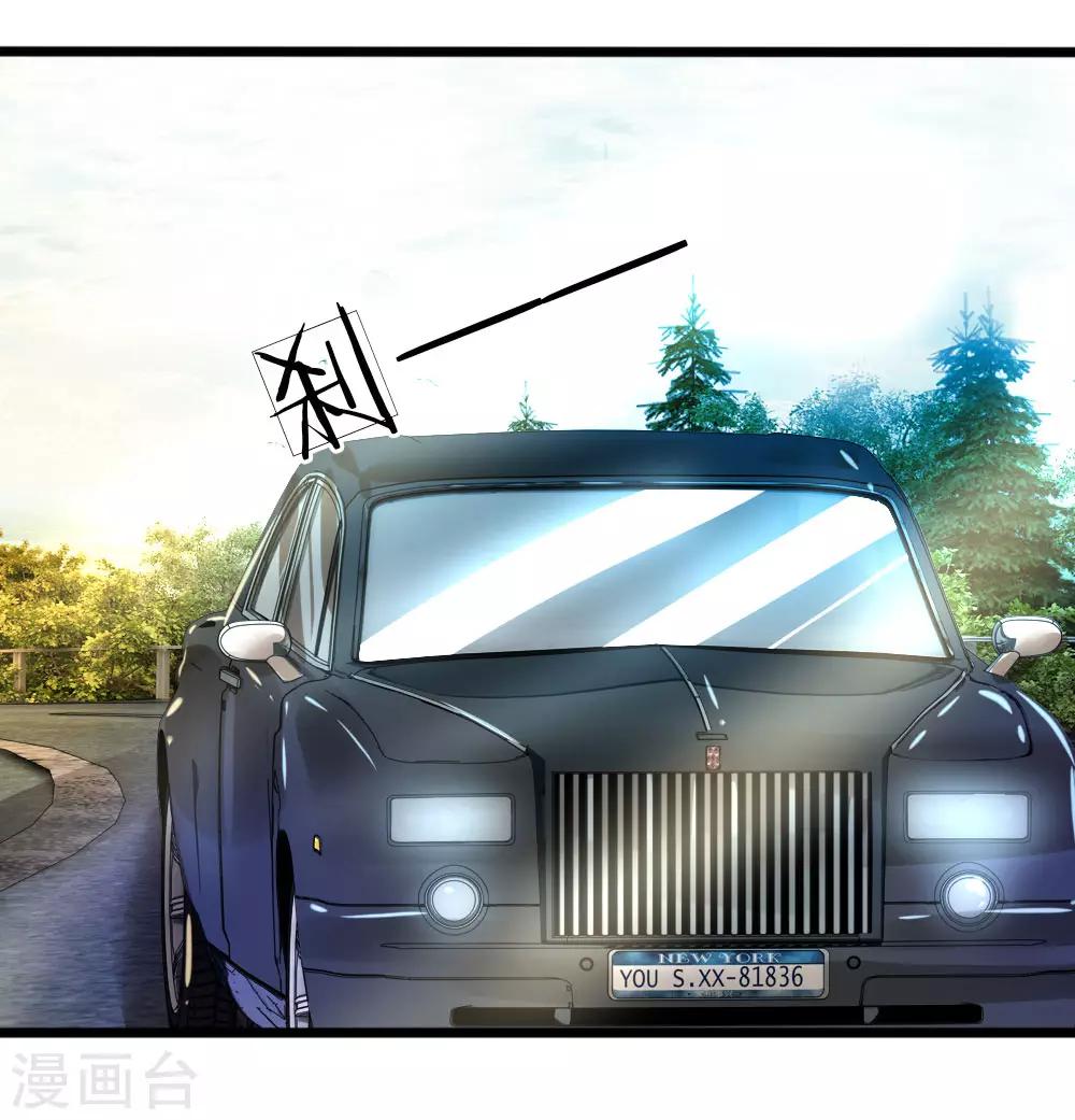 第102话 风波平息？-第103话