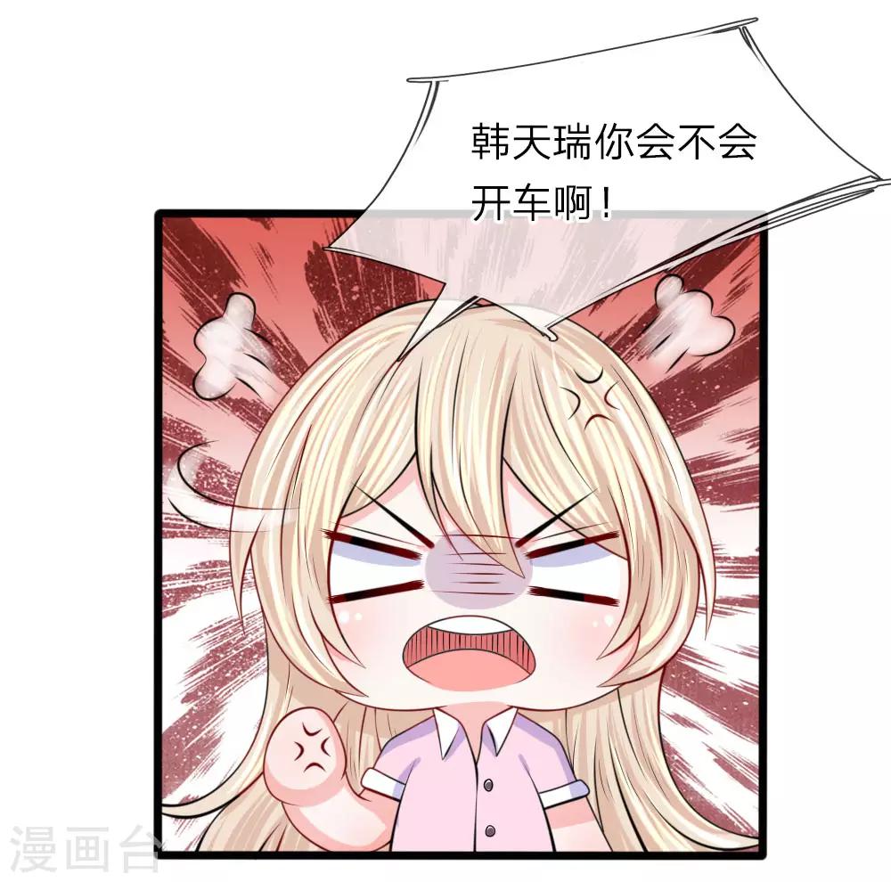 第102话 风波平息？-第103话