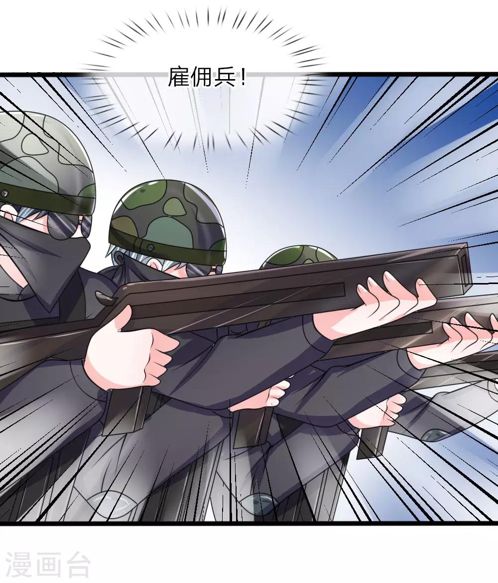 第102话 风波平息？-第103话