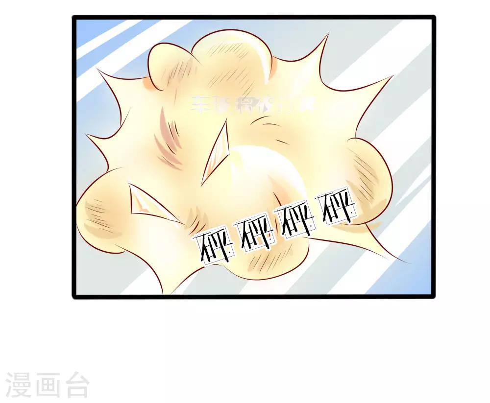 第102话 风波平息？-第103话