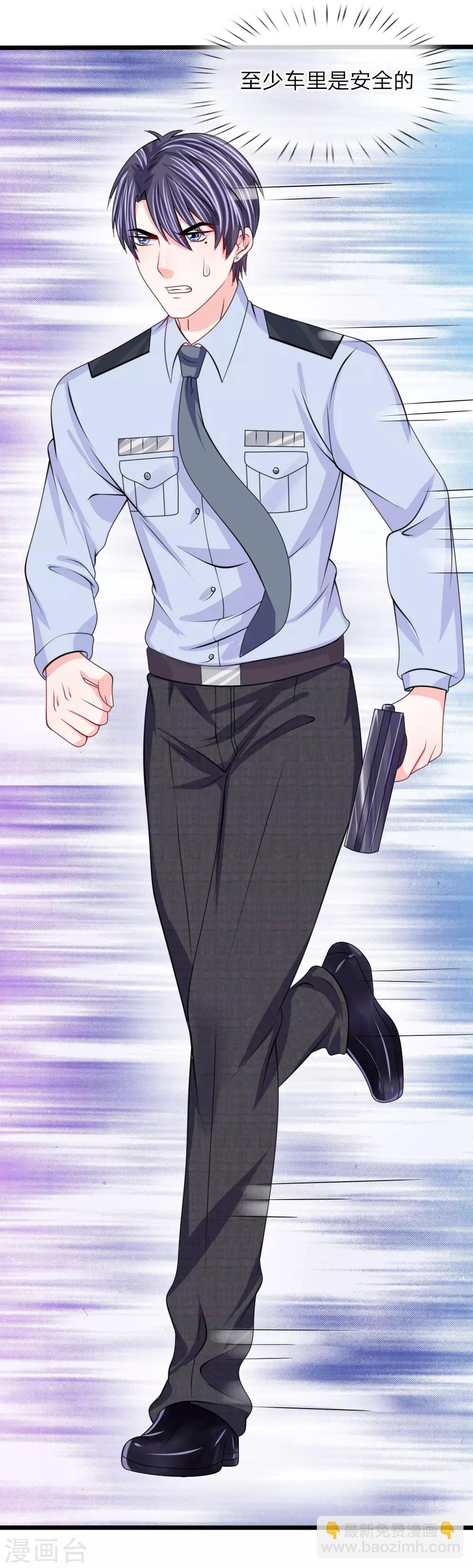 第102话 风波平息？-第103话