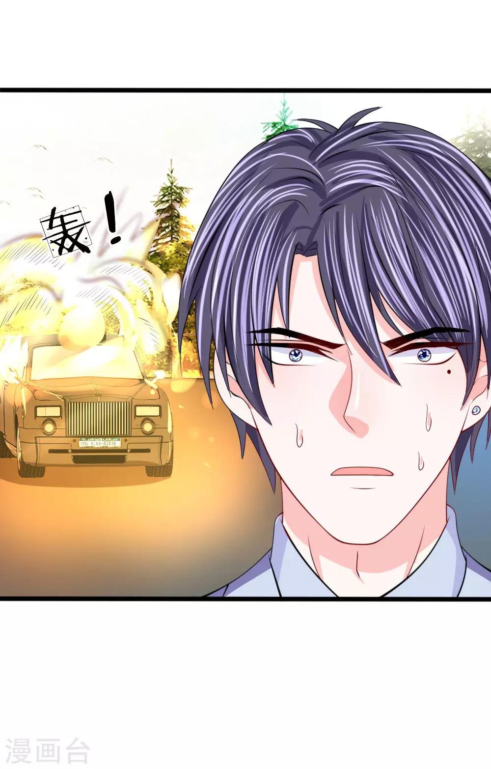 第102话 风波平息？-第103话