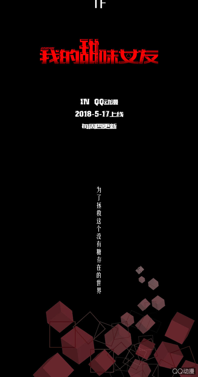 第0话  预告-第1话