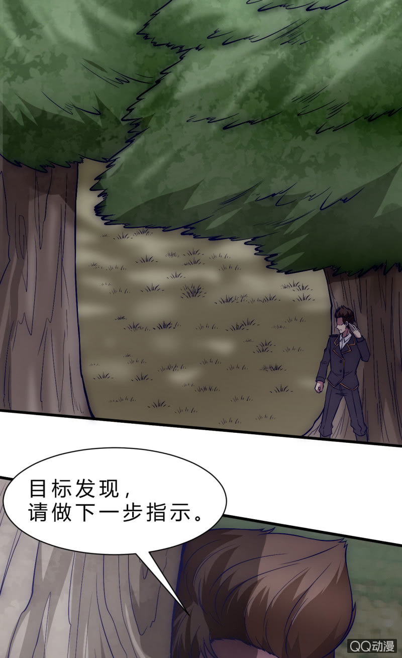 我们的世界-第11话