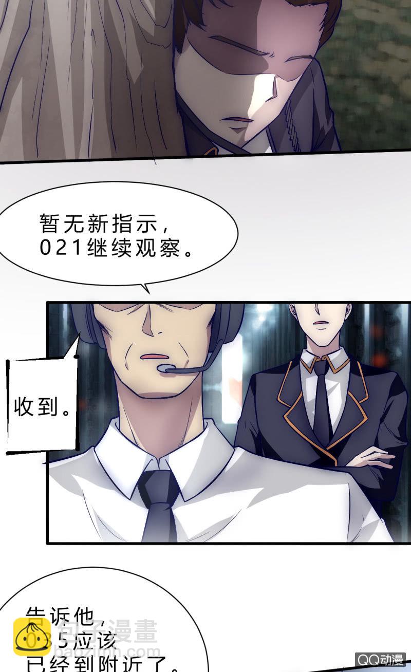 我们的世界-第11话