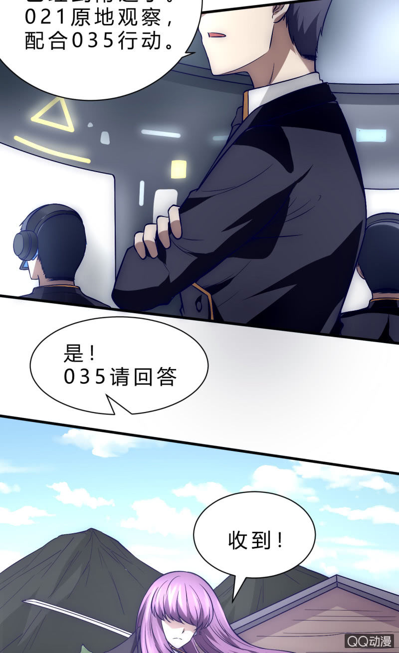 我们的世界-第11话