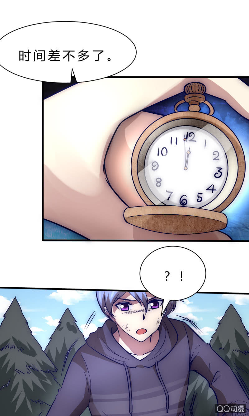 我们的世界-第11话