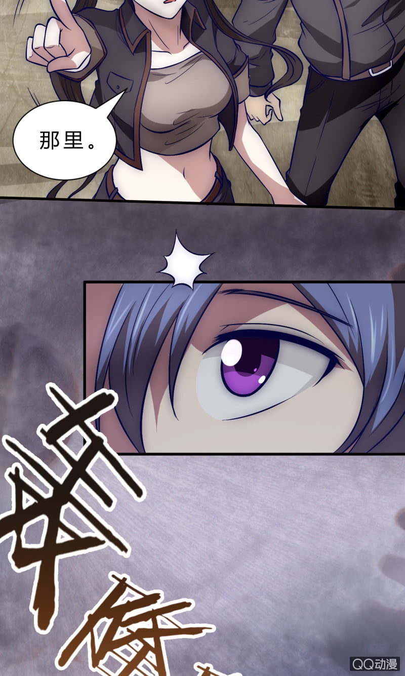 我们的世界-第11话