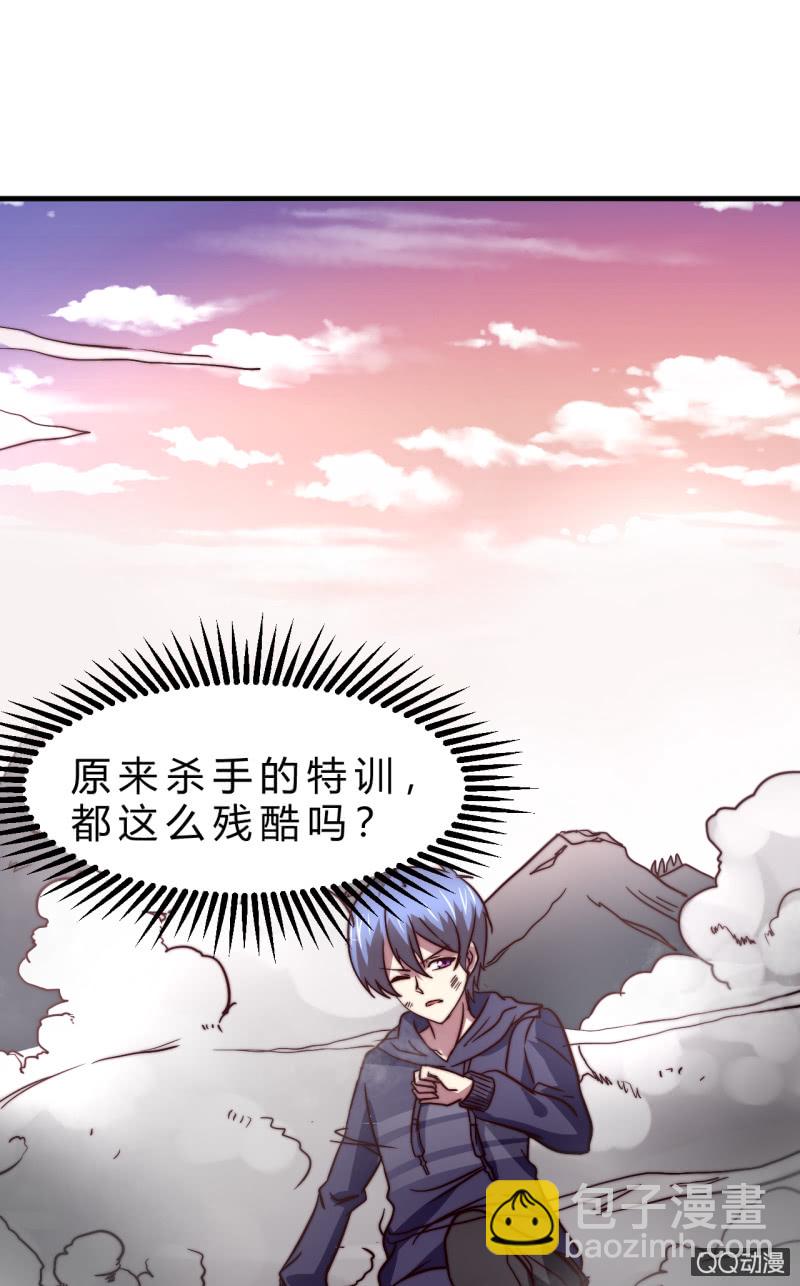 我们的世界-第11话