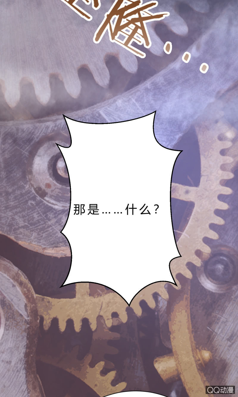 我们的世界-第11话