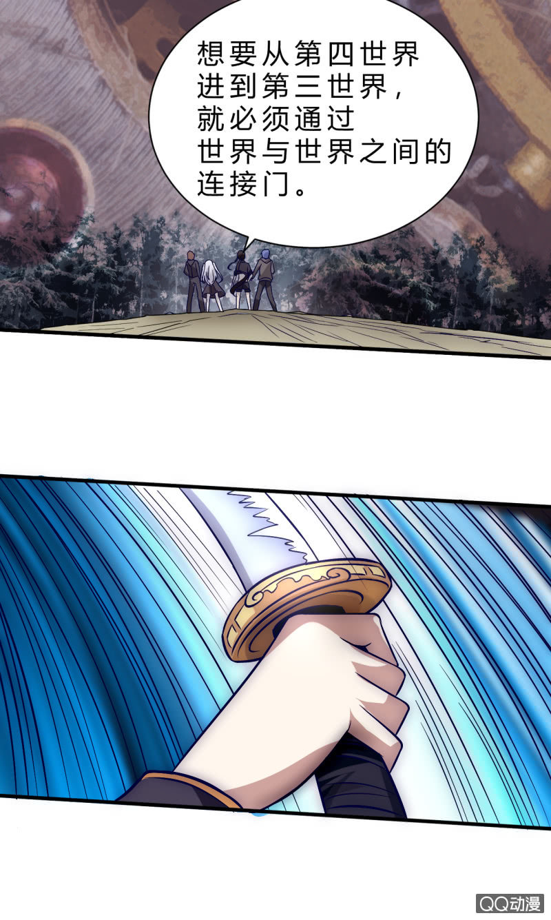 我们的世界-第11话