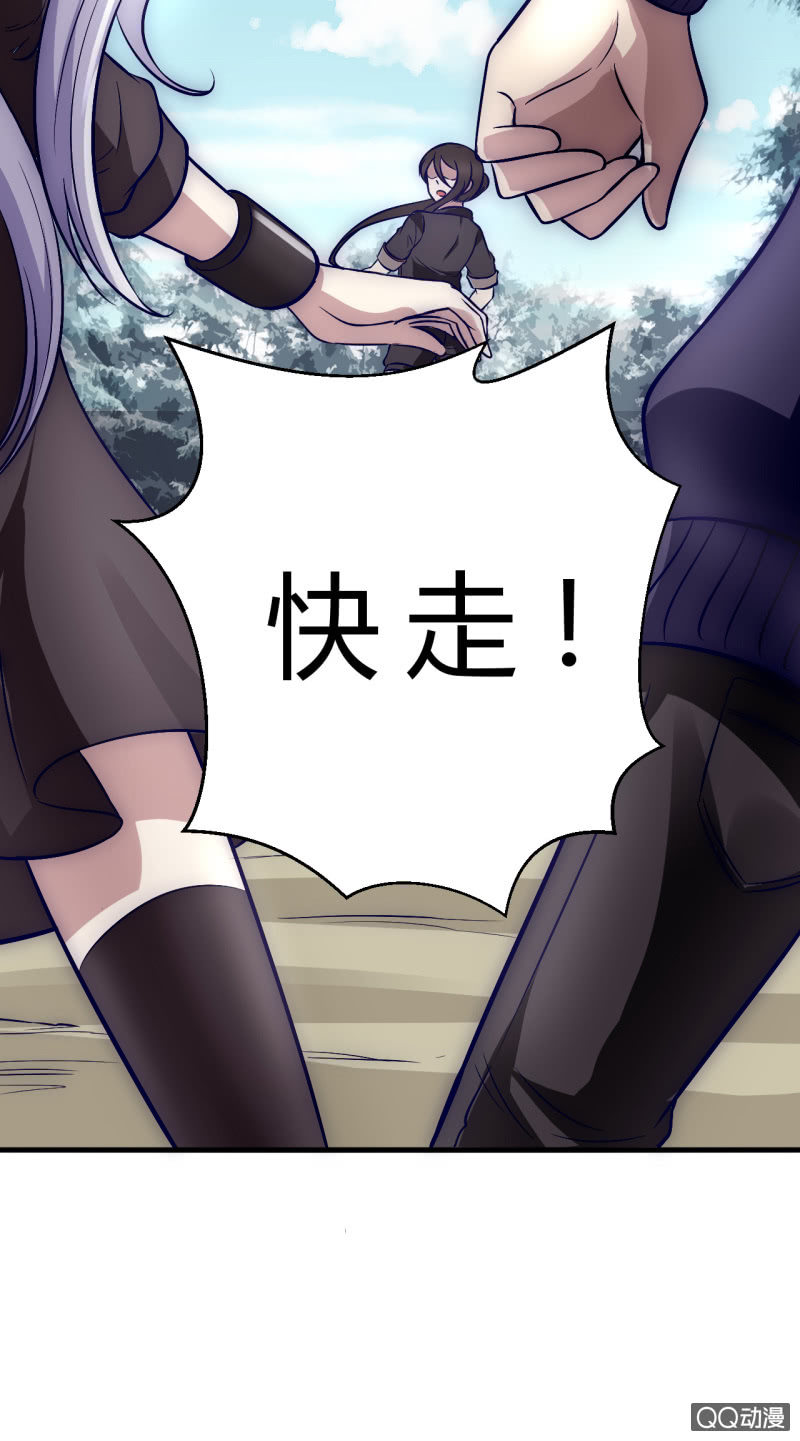 我们的世界-第11话