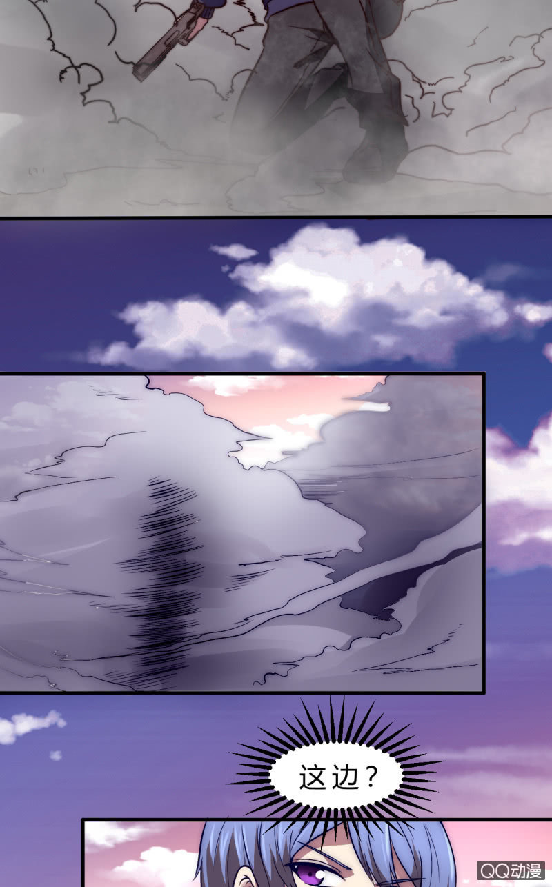 我们的世界-第11话