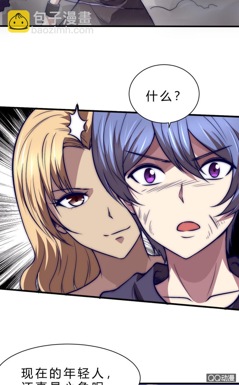 我们的世界-第11话