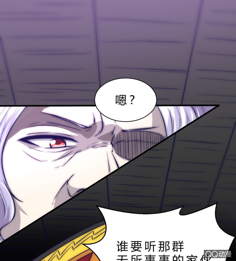 故人(1/2)-第13话