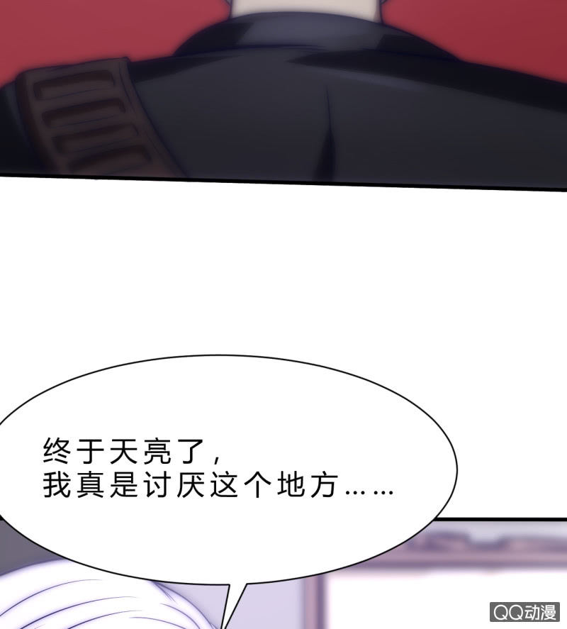 故人(1/2)-第13话