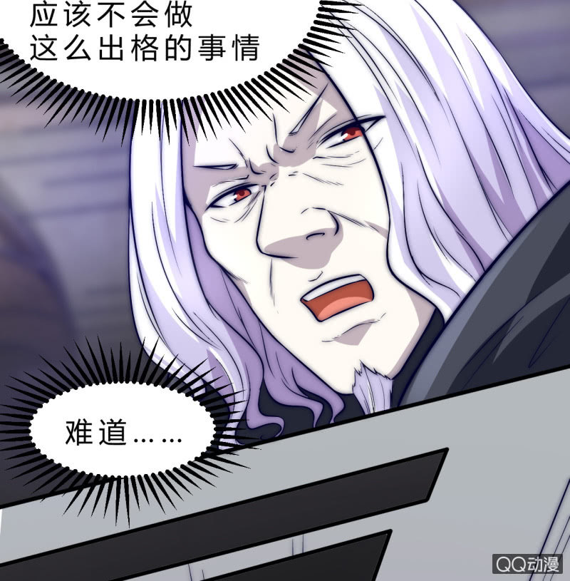 故人(1/2)-第13话