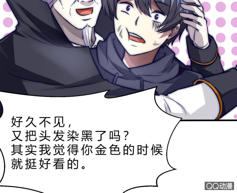 故人(1/2)-第13话