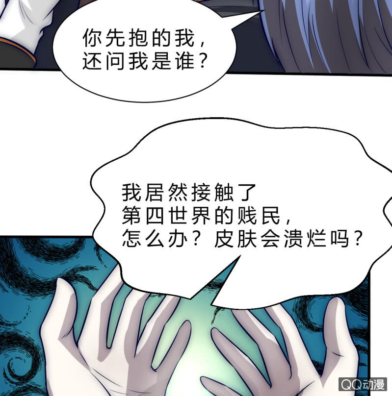 故人(1/2)-第13话