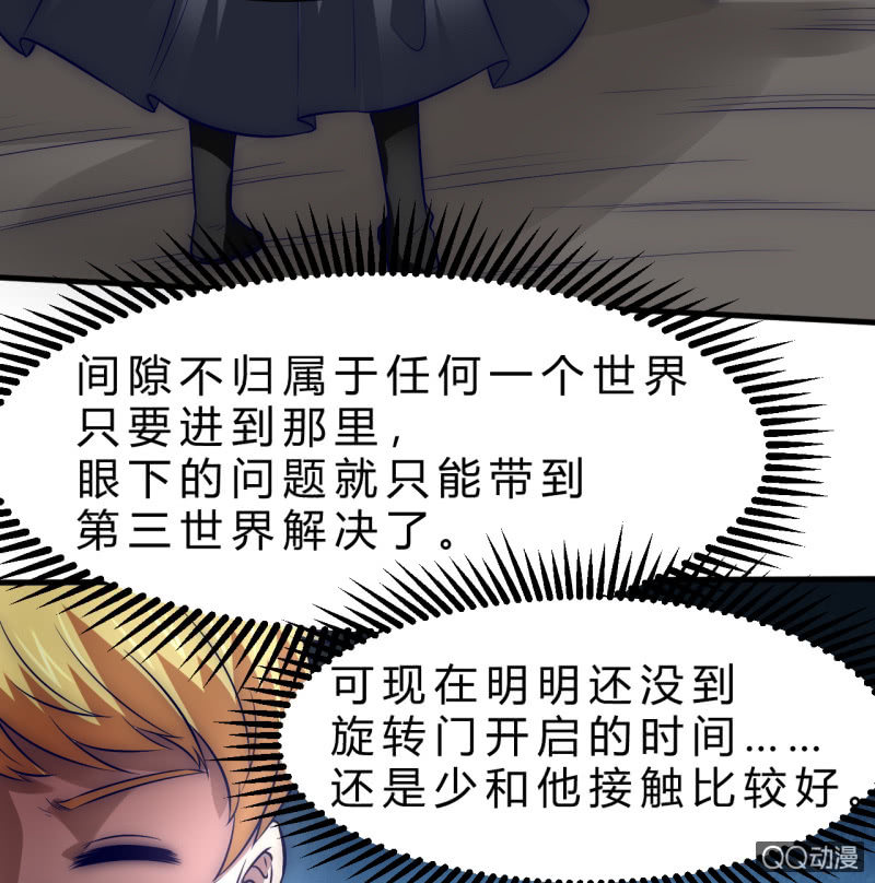 故人(1/2)-第13话