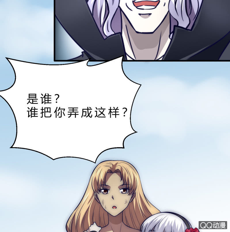 故人(1/2)-第13话