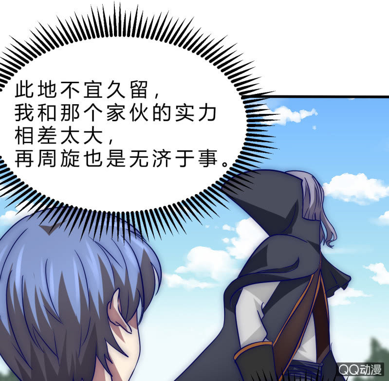 故人(1/2)-第13话