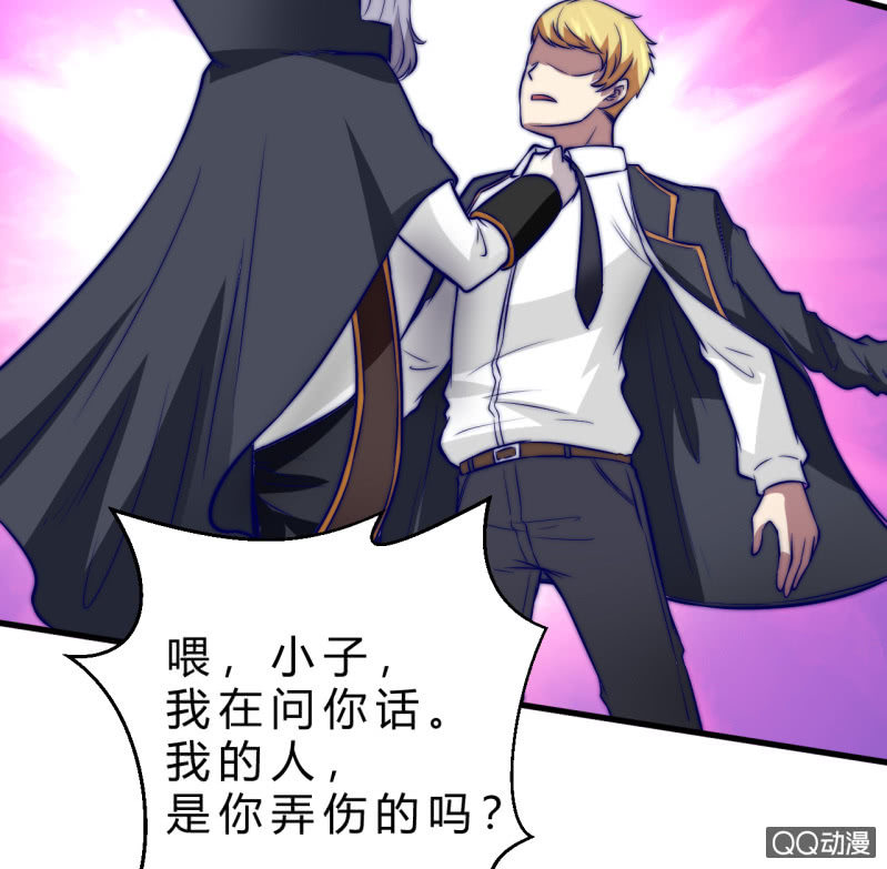 故人(1/2)-第13话