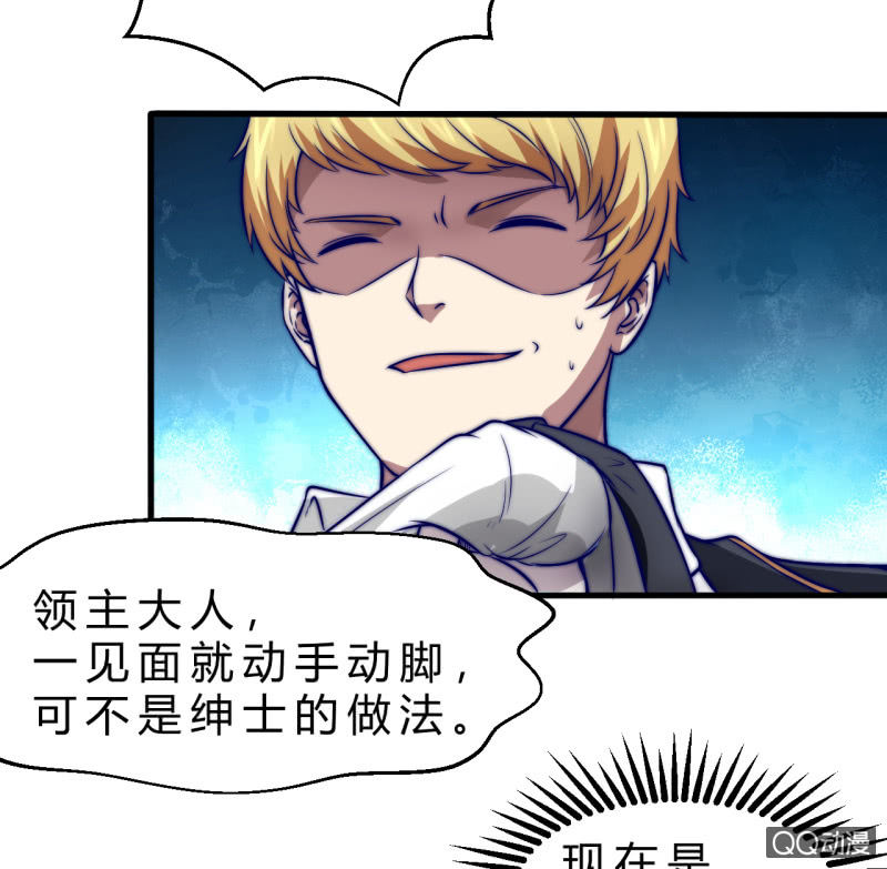 故人(1/2)-第13话