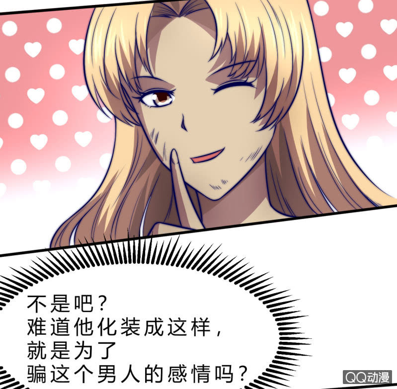 故人(1/2)-第13话