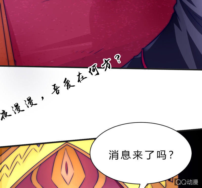 故人(1/2)-第13话