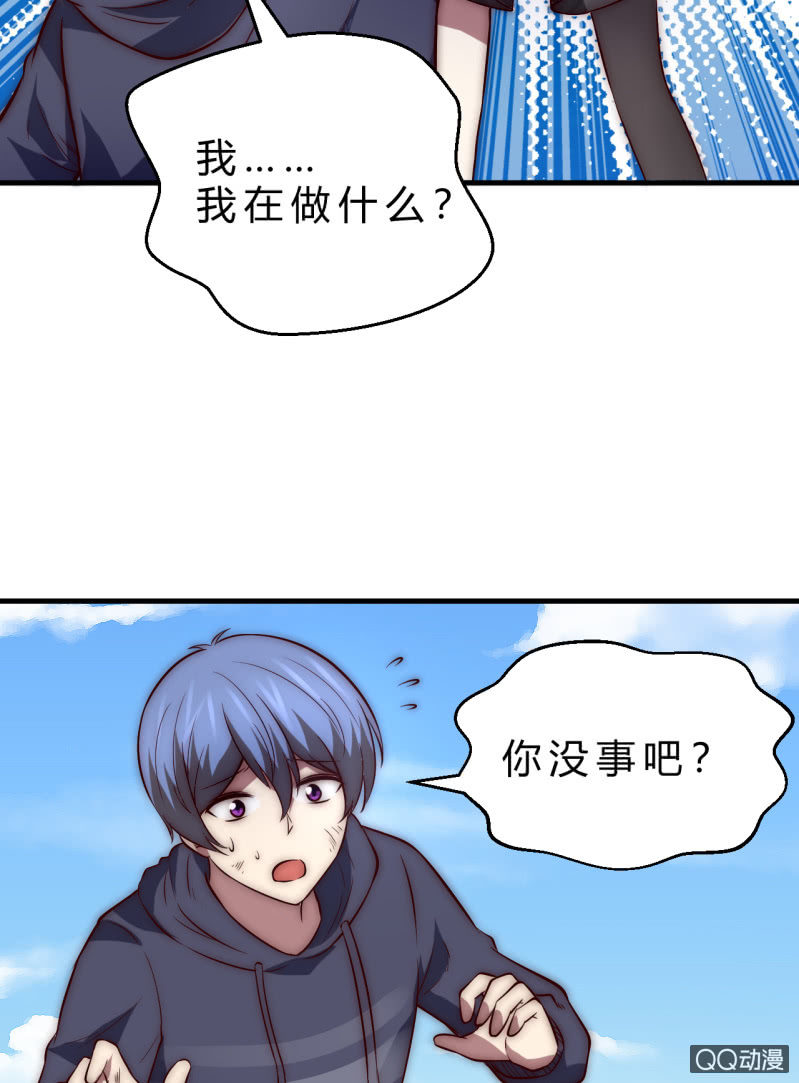 他的秘密(1/2)-第15话