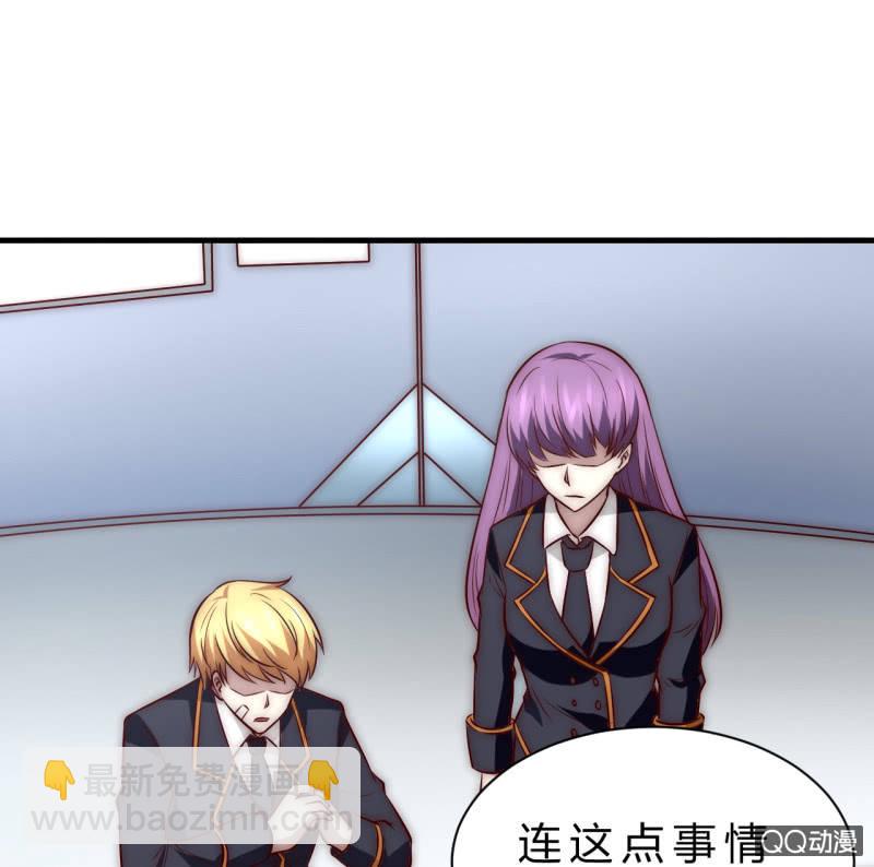 他的秘密(1/2)-第15话